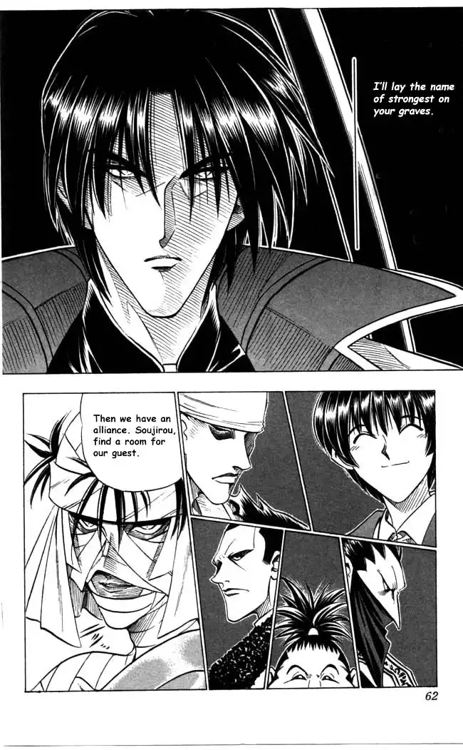 Rurouni Kenshin Chapter 87 16